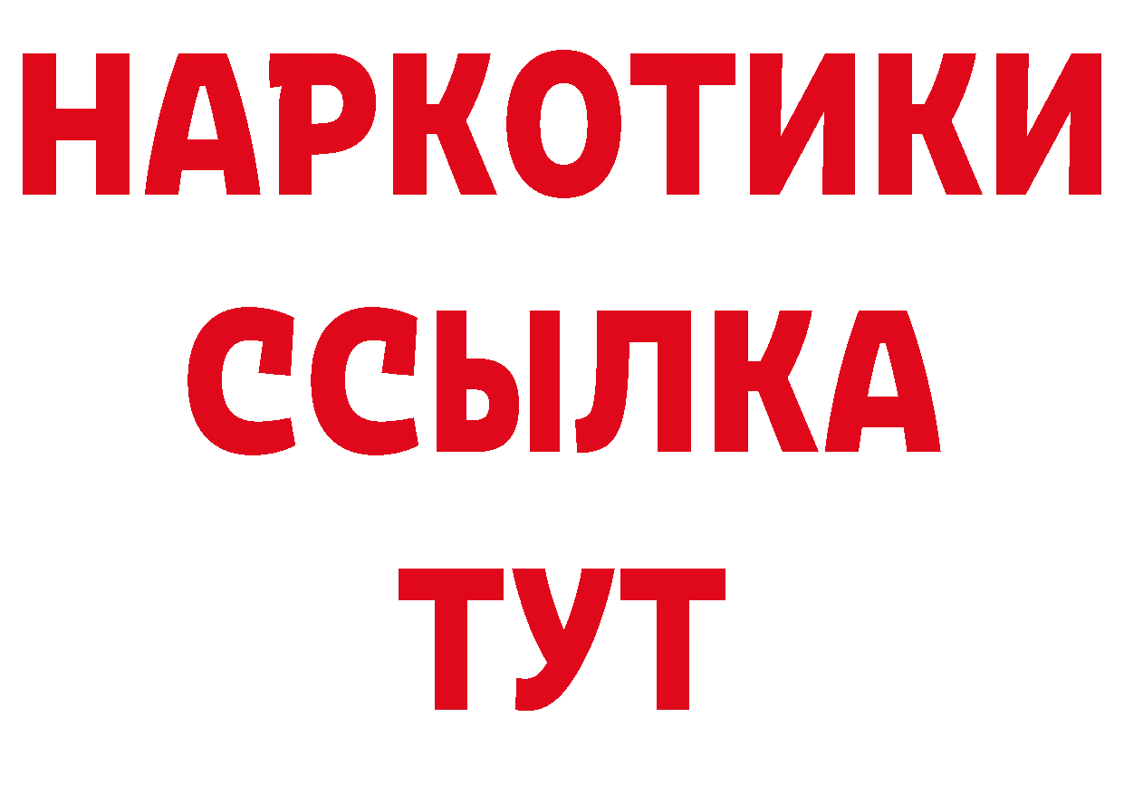 Где продают наркотики? даркнет телеграм Лермонтов